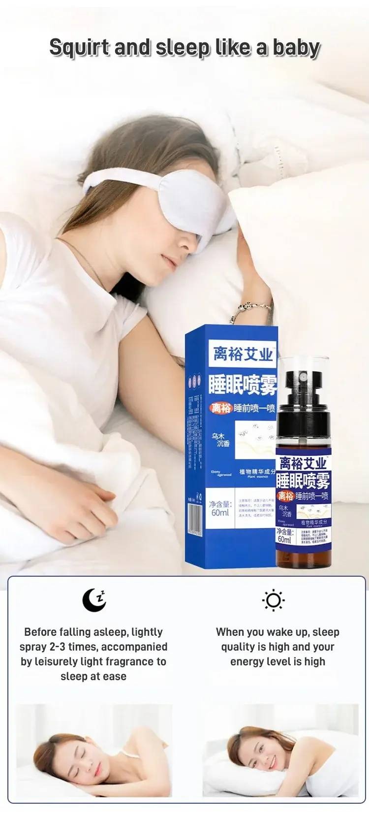🎁Sleep Aid Spray